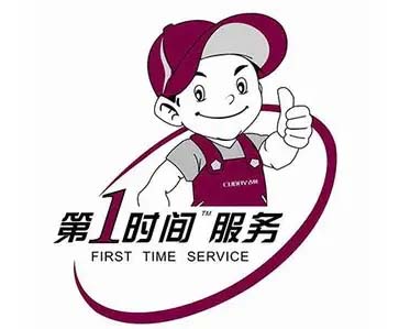 黄埔开发西区TCL热水器维修